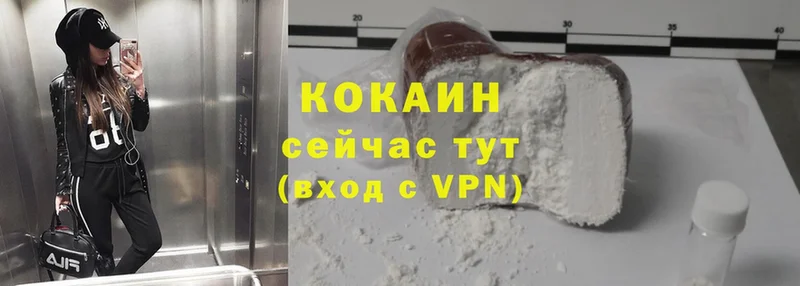 Cocaine Fish Scale  Сергач 