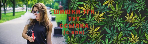 первитин Бугульма